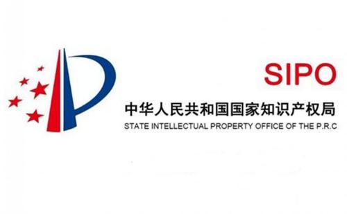 重慶部署2020年下半年知識(shí)產(chǎn)權(quán)工作