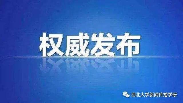 中國(guó)工程院院士陳薇：中國(guó)疫苗已獲得美國(guó)專(zhuān)利