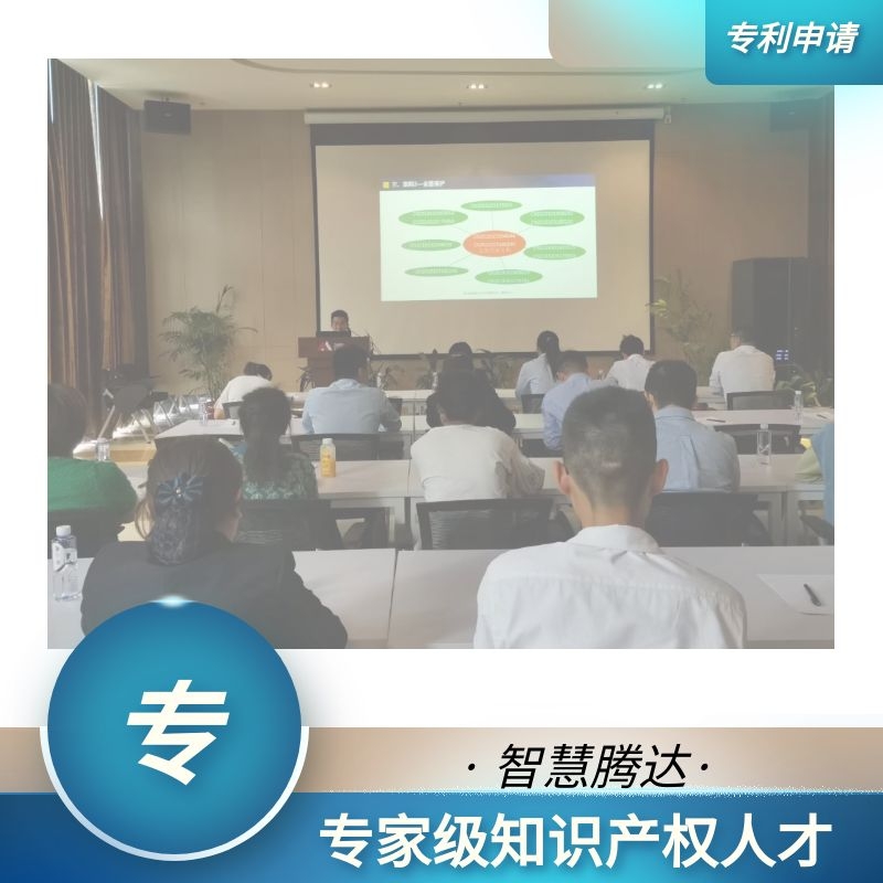 江蘇常州專(zhuān)利申請(qǐng)多少錢(qián)—[智慧騰達(dá)]知識(shí)產(chǎn)權(quán)代理