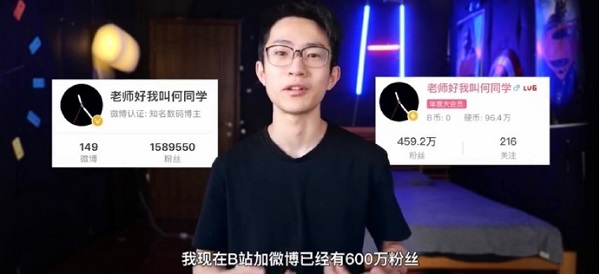 何同學(xué)成立工作室，申請(qǐng)多個(gè)商標(biāo)
