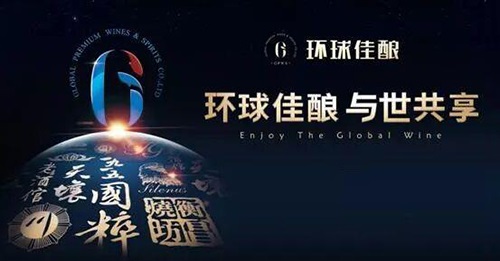 “國(guó)粹”商標(biāo)被裁定無(wú)效，環(huán)球佳釀訴知識(shí)產(chǎn)權(quán)局被駁回