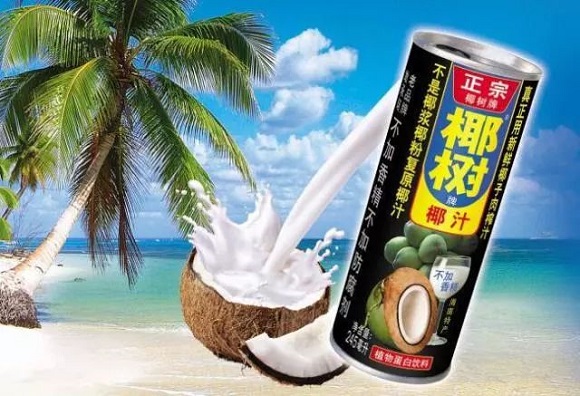 椰樹(shù)申請(qǐng)“喝到大”商標(biāo)被駁回！