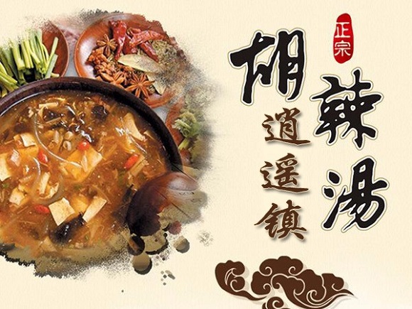 河南西華回應(yīng)“逍遙鎮(zhèn)”商標(biāo)維權(quán)事件：已責(zé)令暫停行業(yè)協(xié)會(huì)商標(biāo)起訴事宜