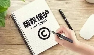 為什么圖形商標(biāo)***好要進(jìn)行版權(quán)登記？