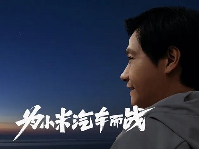 涉及車(chē)輛控制電源電路，小米電動(dòng)汽車(chē)專(zhuān)利公布