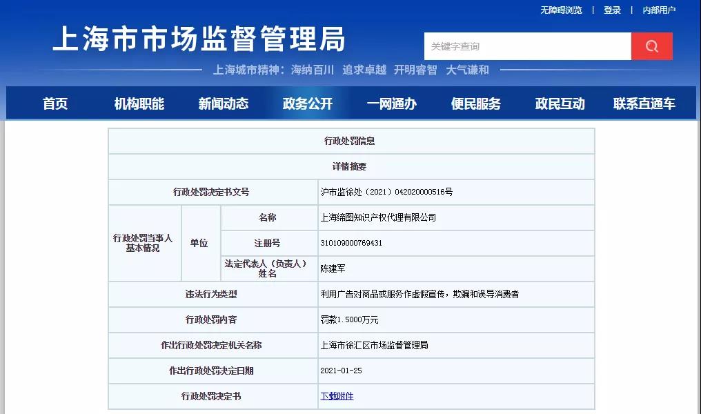 微信圖片_20210227210642