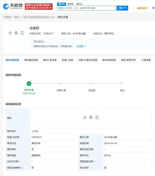 微信圖片_20210408091109